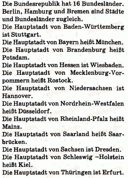 фото задание 3 - stunde: deutsche bundesländer - lektion 7. deutschland
