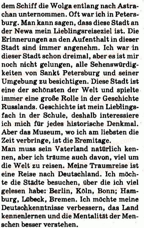 фото задание 7 - stunde: deutsche städte - lektion 7. deutschland