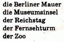 фото задание 4 - stunde: die sehenswürdigkeiten berlins - lektion 7. deutschland