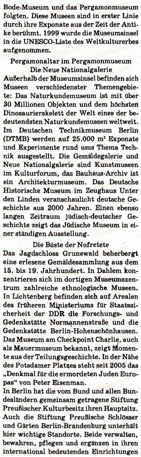 фото задание 5 - stunde: die sehenswürdigkeiten berlins - lektion 7. deutschland