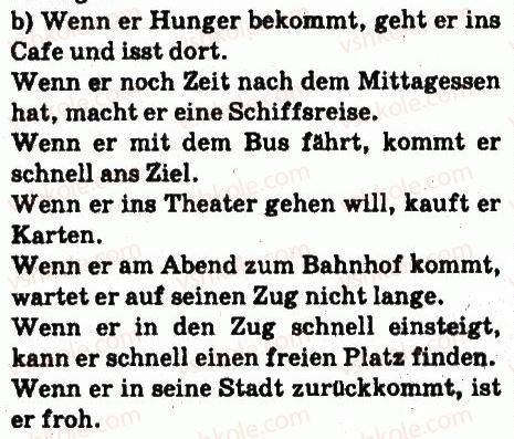 фото задание 2 - stunde: einmal in einer fremden stadt - lektion 7. deutschland