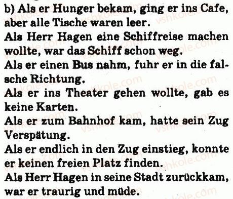 фото задание 4 - stunde: einmal in einer fremden stadt - lektion 7. deutschland