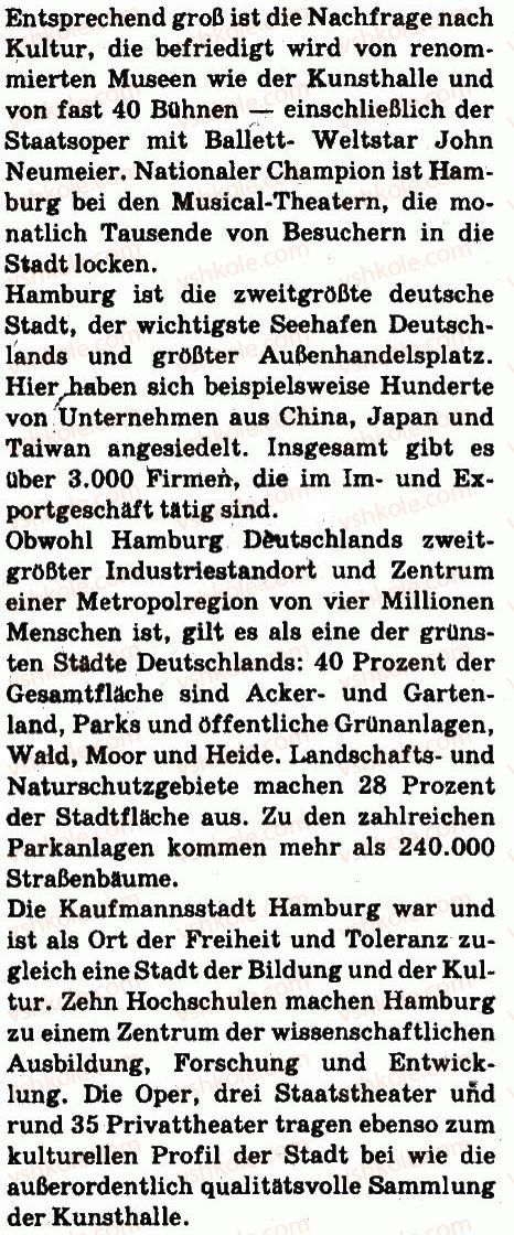 фото задание 7 - stunde: einmal in einer fremden stadt - lektion 7. deutschland