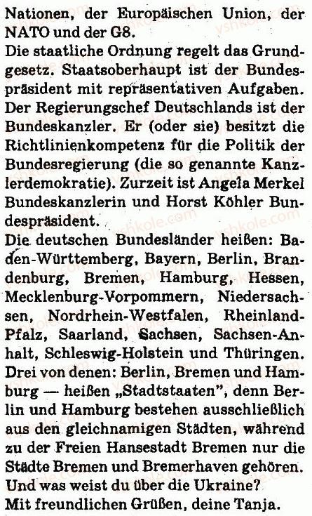 фото задание 6 - stunde: land und leute - lektion 7. deutschland