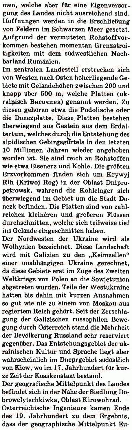 фото задание 6 - stunde: ein land in europa - lektion 8. die ukraine