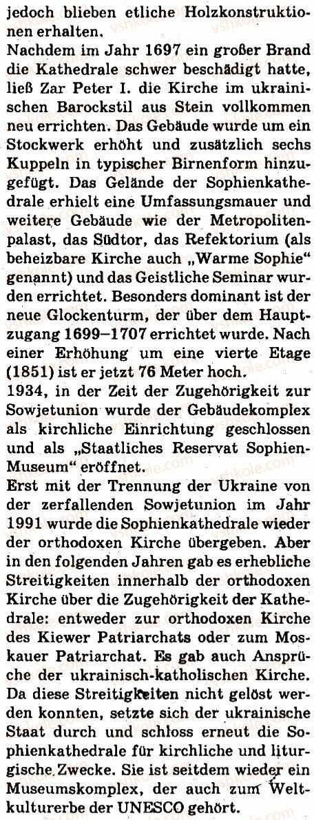 фото задание 7 - stunde: eine stadtrundfahrt durch kyiw - lektion 8. die ukraine