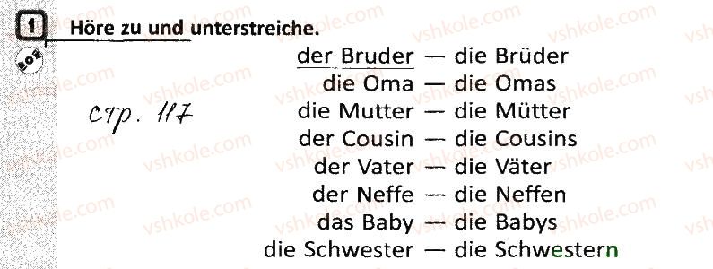 фото задание 1 - stunde: das ist meine familie - lektion 1