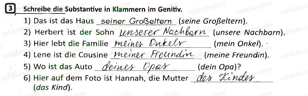 фото задание 3 - stunde: das ist meine familie - lektion 1