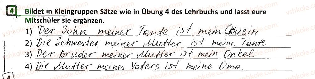 фото задание 4 - stunde: das ist meine familie - lektion 1