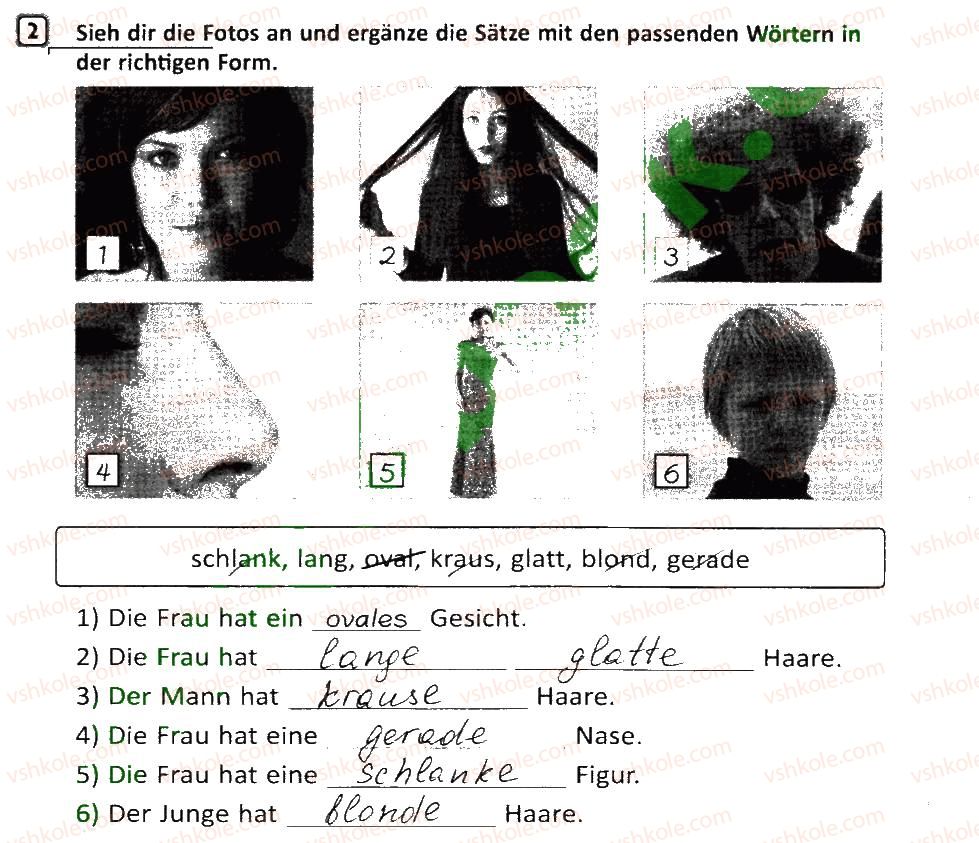 фото задание 2 - stunde: das äußere des menschen - lektion 1