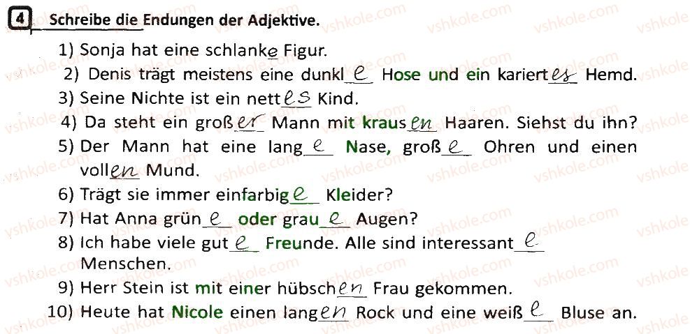 фото задание 4 - stunde: das äußere des menschen - lektion 1