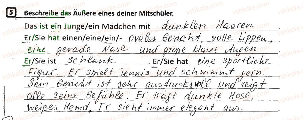 фото задание 5 - stunde: das äußere des menschen - lektion 1
