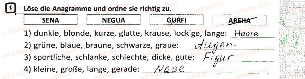 фото задание 1 - stunde: heute und früher - lektion 1