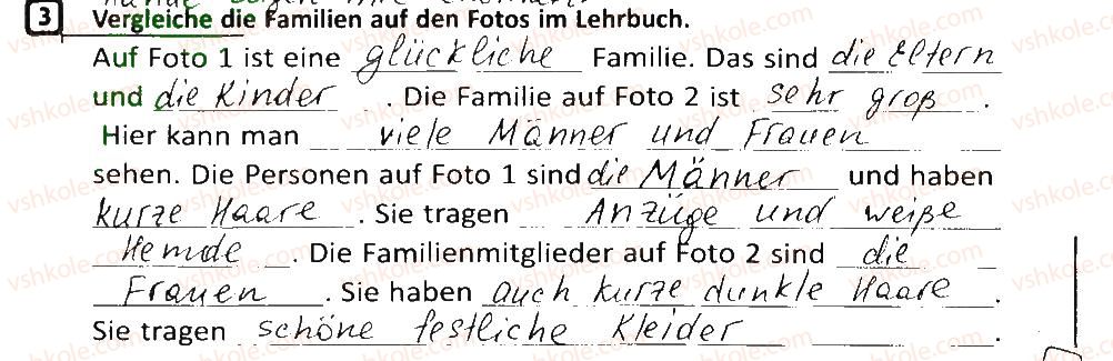фото задание 3 - stunde: heute und früher - lektion 1