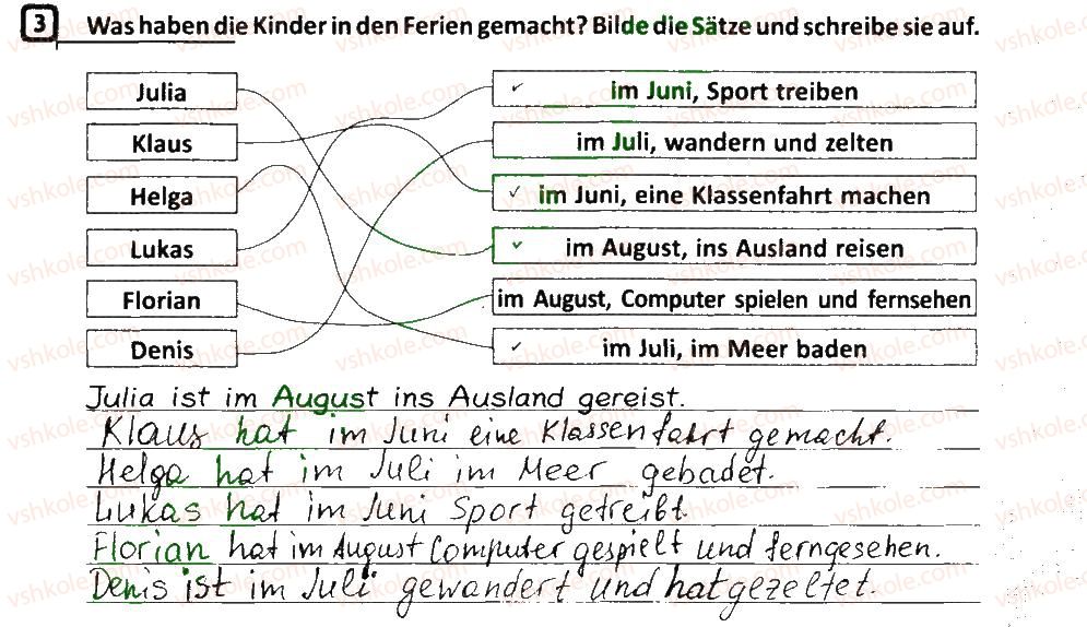 фото задание 3 - stunde: in den sommerferien - lektion 1