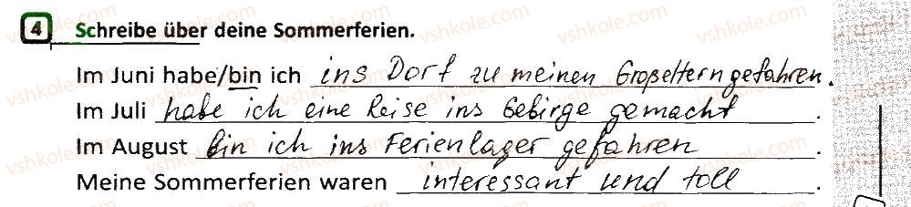 фото задание 4 - stunde: in den sommerferien - lektion 1