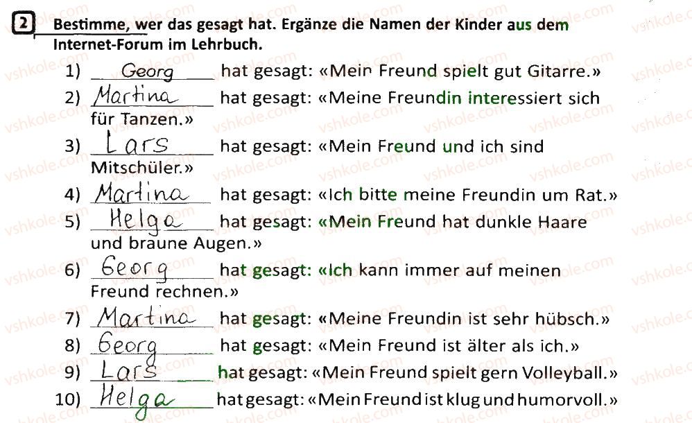 фото задание 2 - stunde: mein bester freund - lektion 1