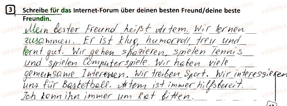 фото задание 3 - stunde: mein bester freund - lektion 1