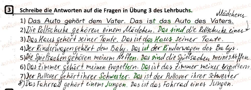 фото задание 3 - stunde: wem gehören die sachen? - lektion 1