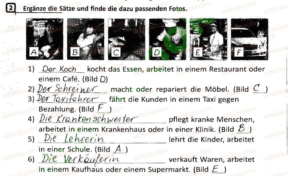 фото задание 2 - stunde: wiederholung - lektion 1