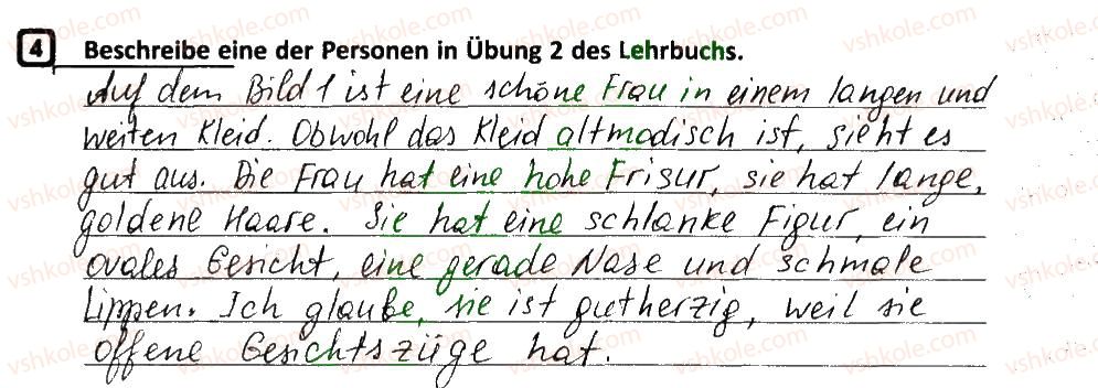 фото задание 4 - stunde: wiederholung - lektion 1