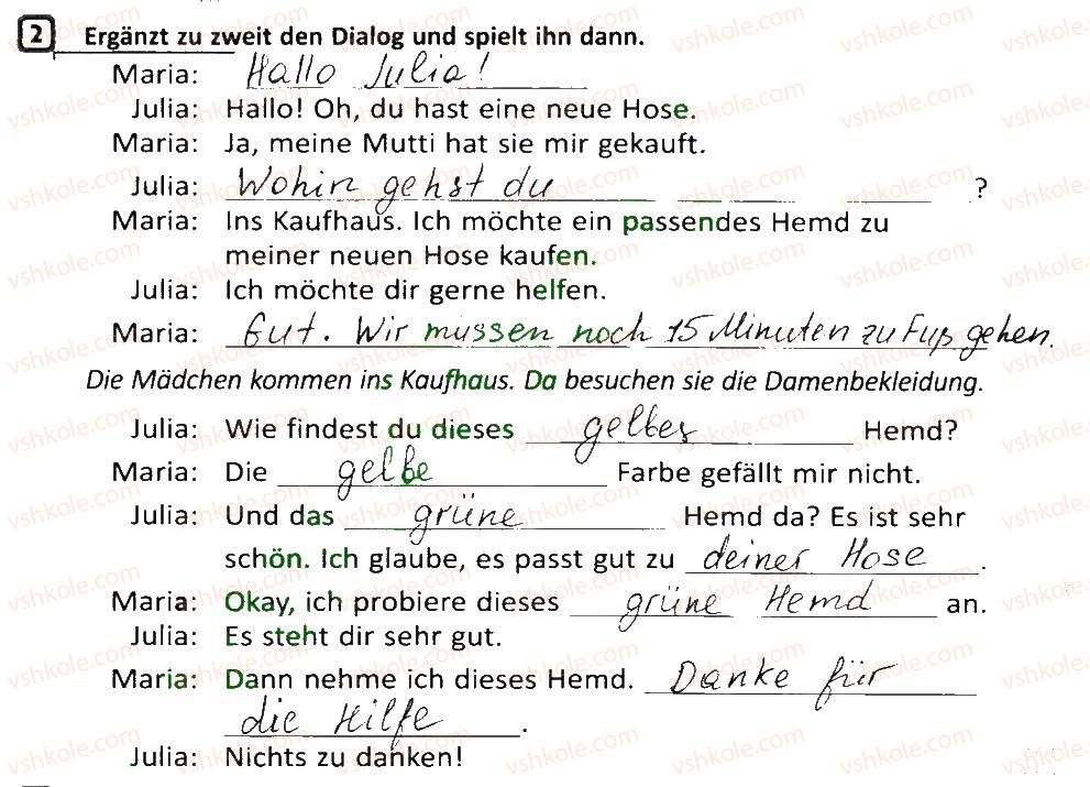 фото задание 2 - stunde: das passt gut zusammen - lektion 2