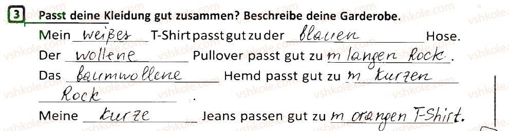 фото задание 3 - stunde: das passt gut zusammen - lektion 2