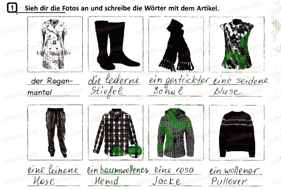 фото задание 1 - stunde: ich brauche eine neue jacke - lektion 2