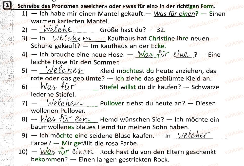 фото задание 3 - stunde: ich brauche eine neue jacke - lektion 2