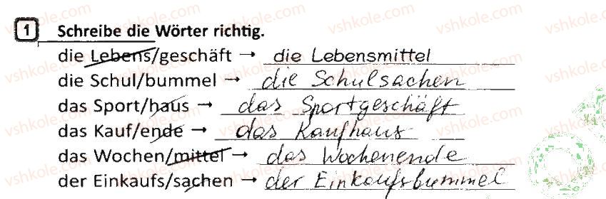 фото задание 1 - stunde: ich gehe gern einkaufen - lektion 2