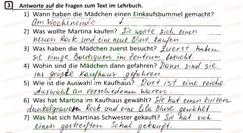 фото задание 3 - stunde: ich gehe gern einkaufen - lektion 2
