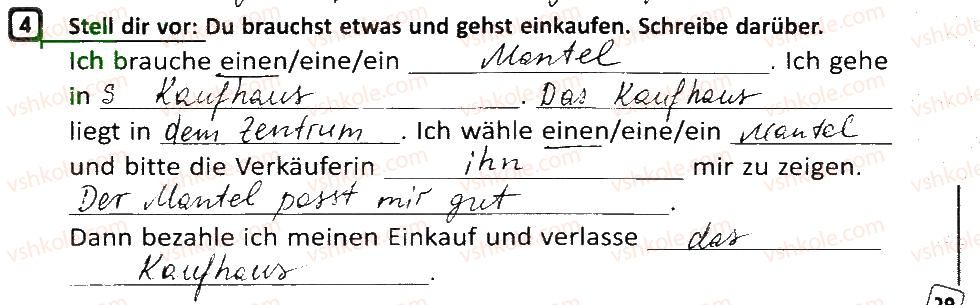 фото задание 4 - stunde: ich gehe gern einkaufen - lektion 2