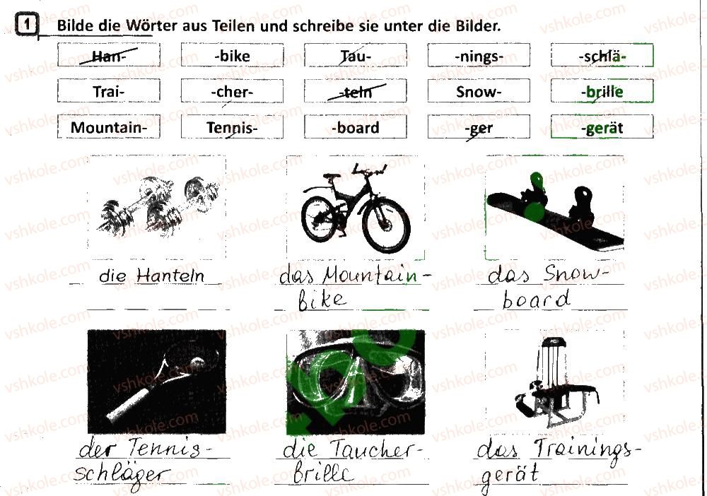 фото задание 1 - stunde: im sportgeschäft - lektion 2