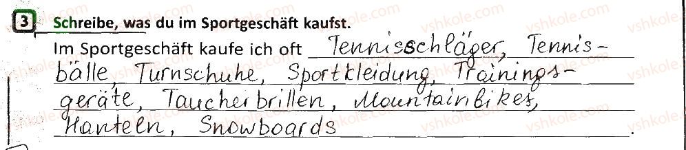 фото задание 3 - stunde: im sportgeschäft - lektion 2