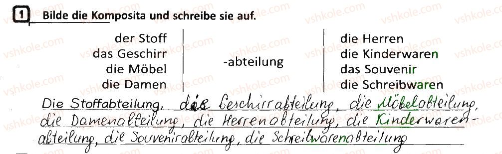 фото задание 1 - stunde: im warenhaus - lektion 2