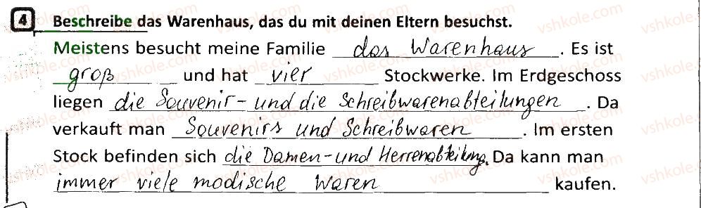 фото задание 4 - stunde: im warenhaus - lektion 2