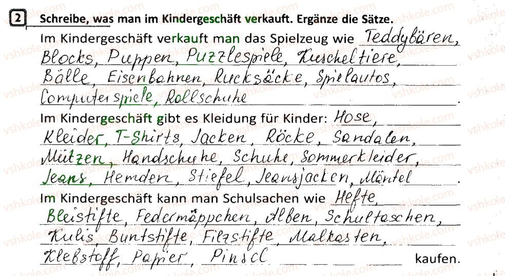 фото задание 2 - stunde: kinderwaren - lektion 2