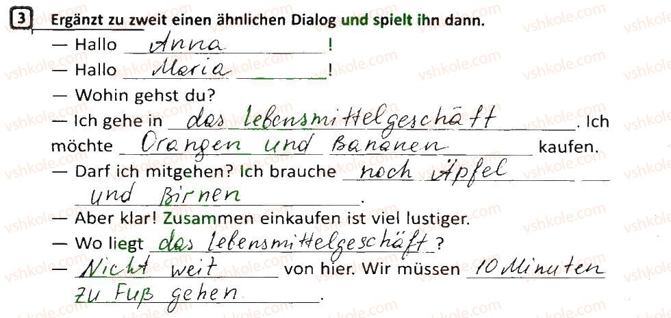фото задание 3 - stunde: verschiedene geschäfte - lektion 2