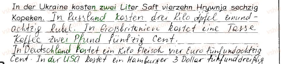 фото задание 2 - stunde: was kostet es? - lektion 2