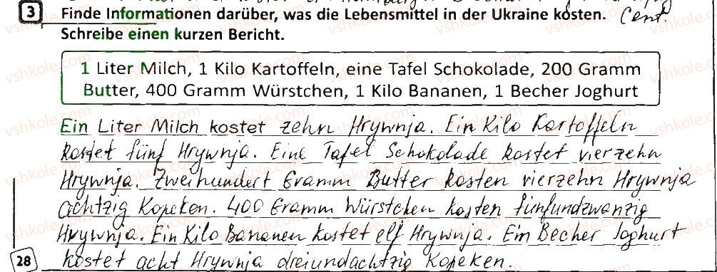 фото задание 3 - stunde: was kostet es? - lektion 2