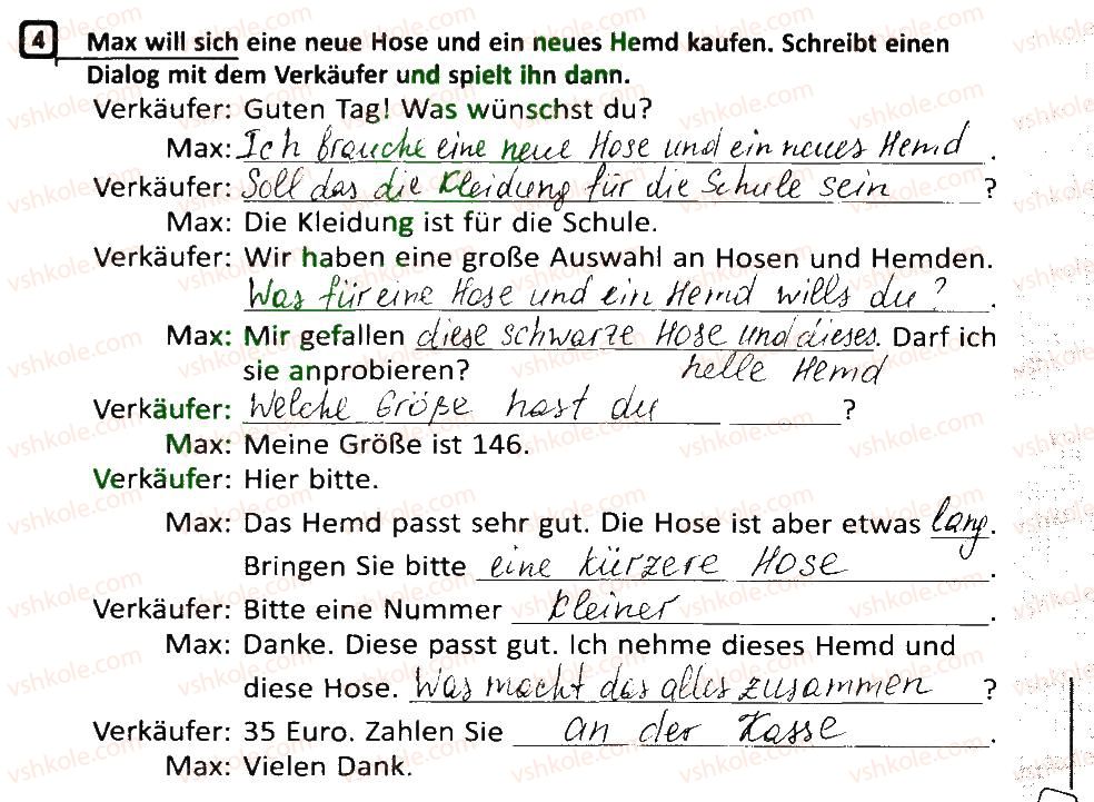 фото задание 4 - stunde: welche größe haben sie? - lektion 2