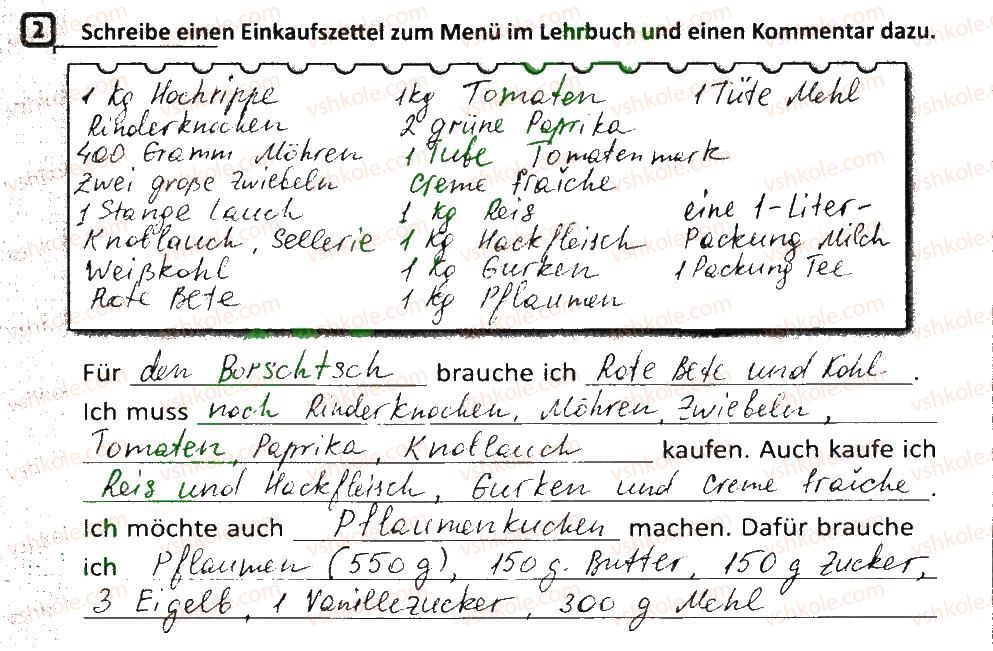 фото задание 2 - stunde: im lebensmittelgeschäft - lektion 3