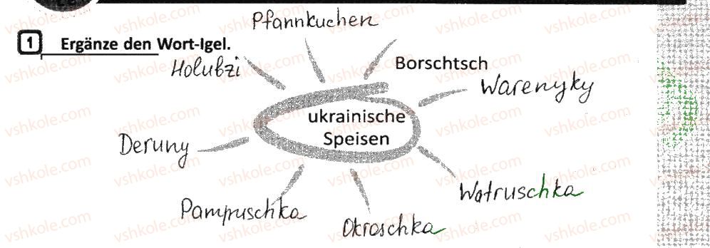 фото задание 1 - stunde: ukrainische küche - lektion 3