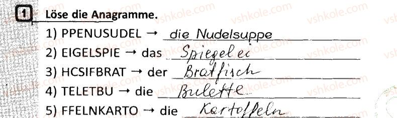 фото задание 1 - stunde: was isst und trinkst du gern? - lektion 3