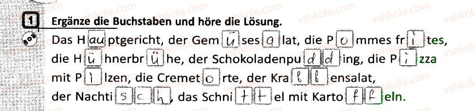 фото задание 1 - stunde: was steht in der speisekarte? - lektion 3