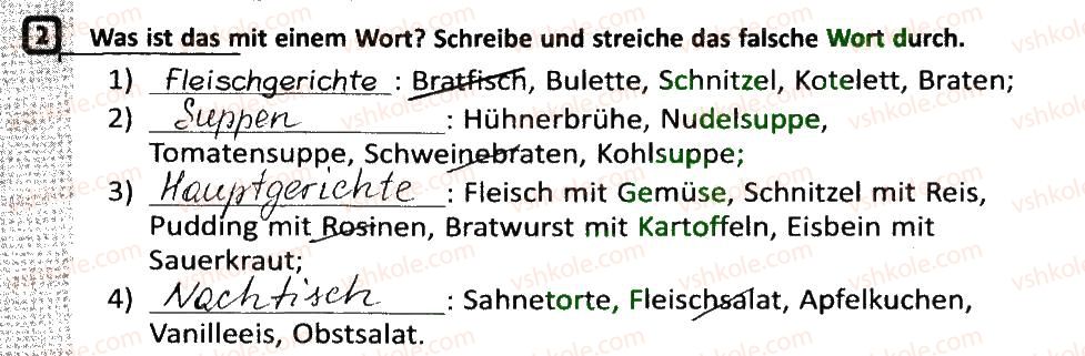 фото задание 2 - stunde: was steht in der speisekarte? - lektion 3