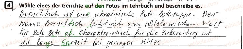 фото задание 4 - wiederholung - lektion 3