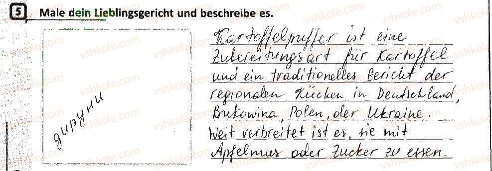 фото задание 5 - wiederholung - lektion 3