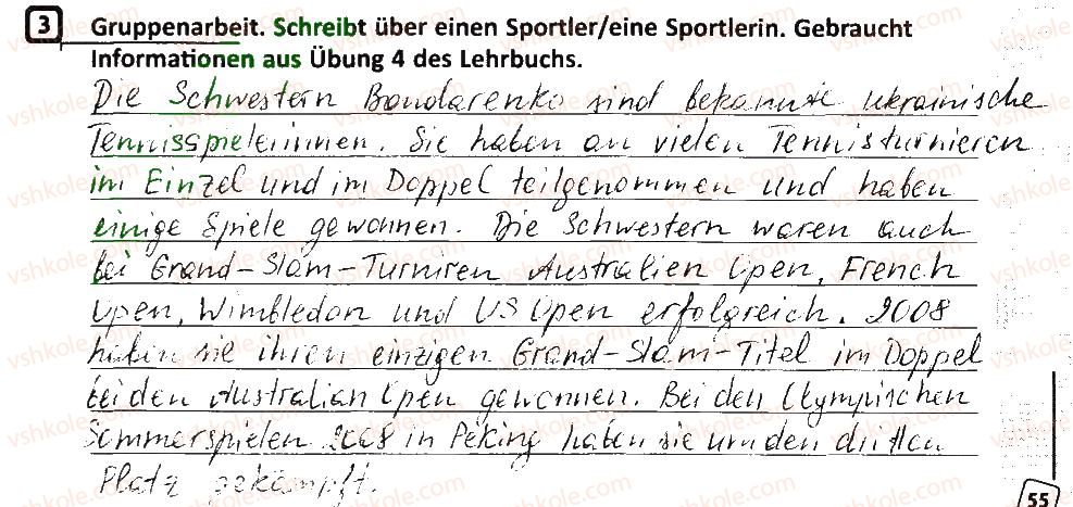 фото задание 3 - stunde: bekannte ukrainische sportler - lektion 4