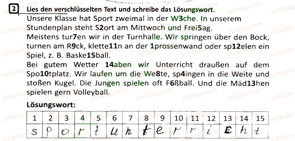 фото задание 2 - stunde: im sportunterricht - lektion 4
